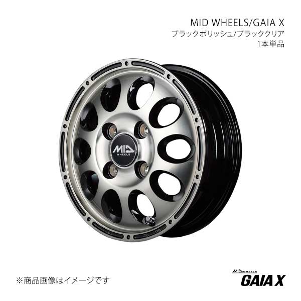 MID WHEELS/ガイアX アルミホイール1本【12×3.50B 4-100 INSET45 BPC】MID WHEELS/GAIA X D97623543345039N×1