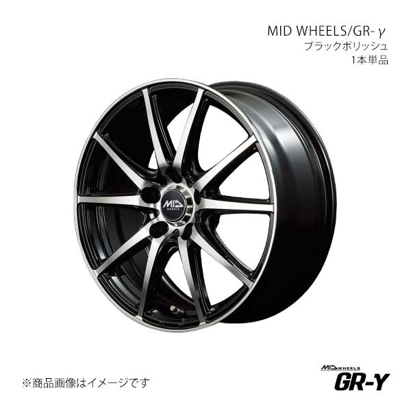マルカサービス MID WHEELS/GR-γ セレナ 27系 アルミホイール1本【16