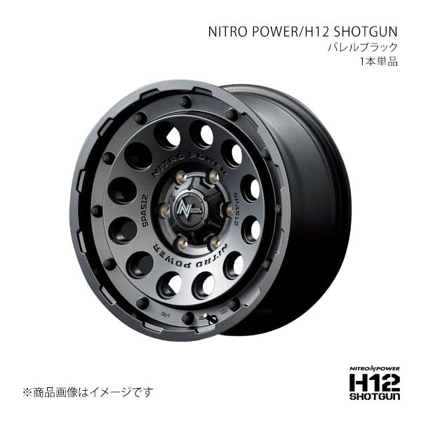 まん丸 マルカサービス NITRO POWER/H12 SHOTGUN ランドクルーザー250 GDJ250W