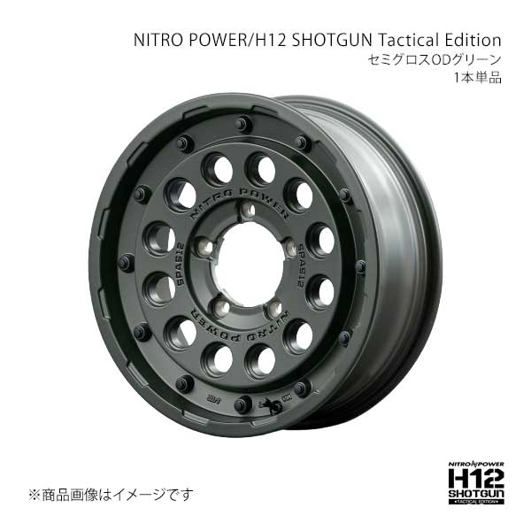ナイトロパワー/H12 ショットガン タクティカルエディション アルミホイール2本【16×7.0J 5-114.3 INSET40 SOG】L17E670573400100×2