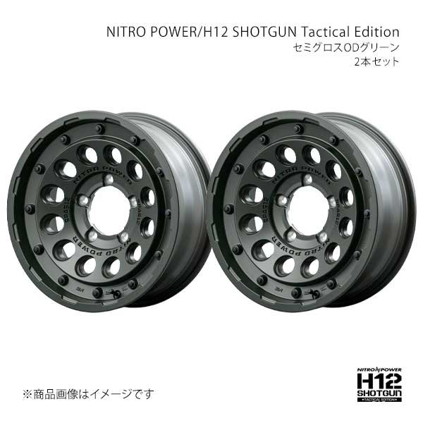 マルカサービス - ナイトロパワー/H12 打つこと鵝鳥 タクティカルエディション 軽銀車輪2本【16×6.0J 5-139.7 INSET-5 SOG】L17E6605D105010N×2 自動車-タイヤ、ホイール-車、バイク、自転車