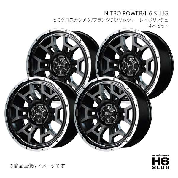 ナイトロパワー/H6 スラッグ アルミホイール4本セット【16×6.5J 6