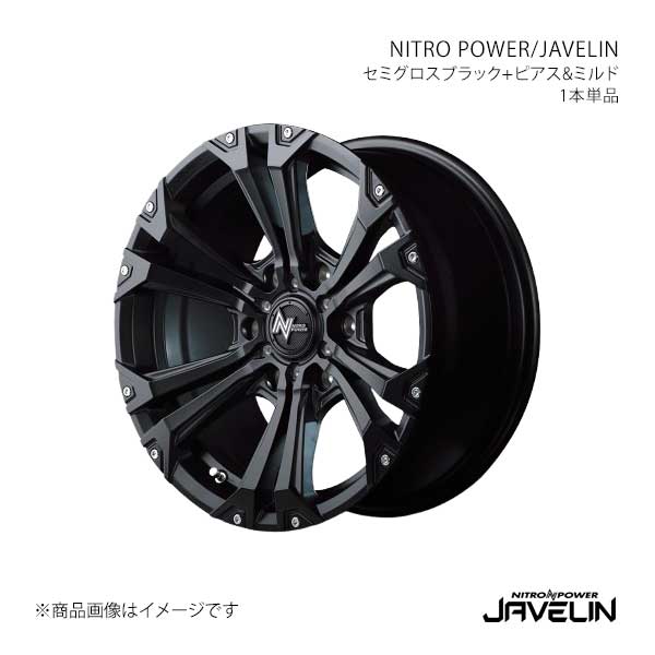 ナイトロパワー/ジャベリン アルミホイール1本【17×8.0J 6-139.7 INSET20 SBK】NITRO POWER/JAVELIN