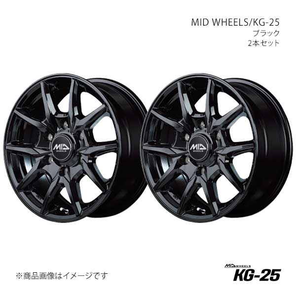 MID WHEELS/KG-25 ハイエース 200系 アルミホイール2本セット【16×6.5J 6-139.7 INSET38 BLK】V97A6656D338BK0N×2