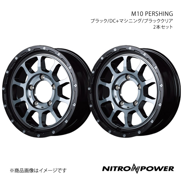 NITRO POWER/M10 PERSHING ジムニーシエラ 74系 ホイール2本セット【16