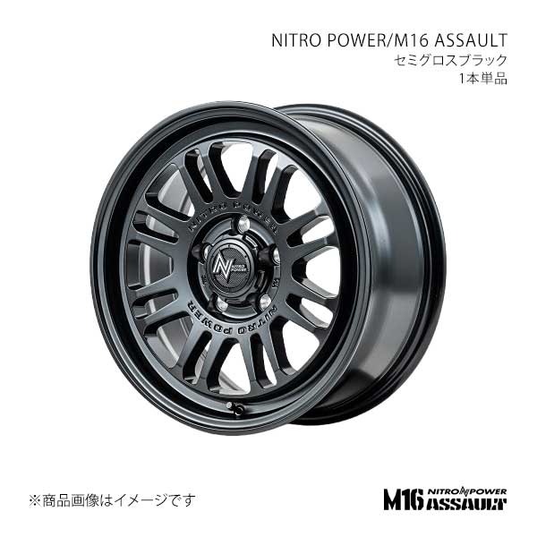 ナイトロパワー/M16 アサルト アルミホイール1本【17×7.0J 5-114.3 INSET55 SBK】NITRO POWER/M16 ASSAULT K23977057355SB00×1