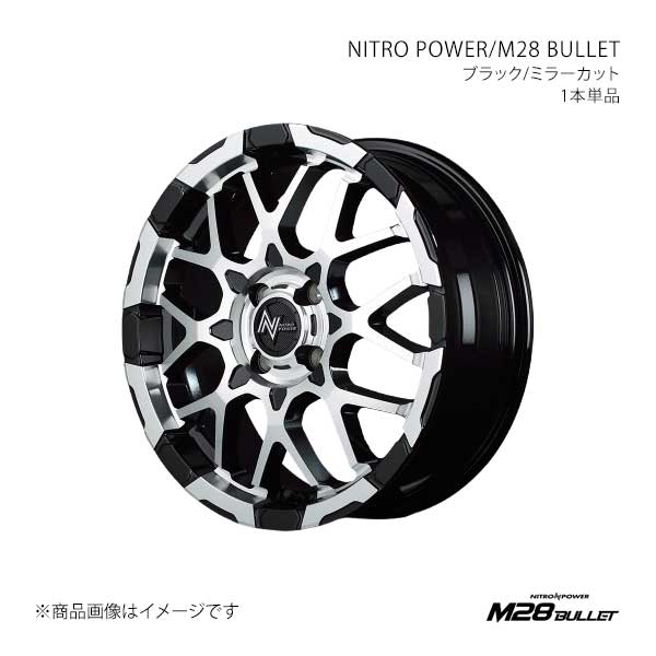 ナイトロパワー/M28 バレット アルミホイール1本【15×5.0J 4-100 INSET48 BMC】NITRO POWER/M28 BULLET X165550433480390×1