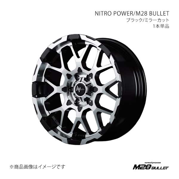 マルカサービス ナイトロパワー/M28 バレット アルミホイール1本【16