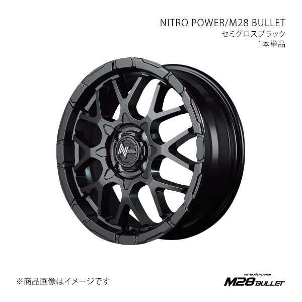 マルカサービス ナイトロパワー/M28 バレット アルミホイール1本【15
