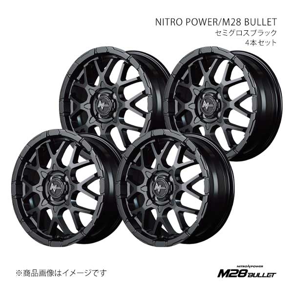 マルカサービス NITRO POWER/M28 BULLET クロスビー MN71S アルミ