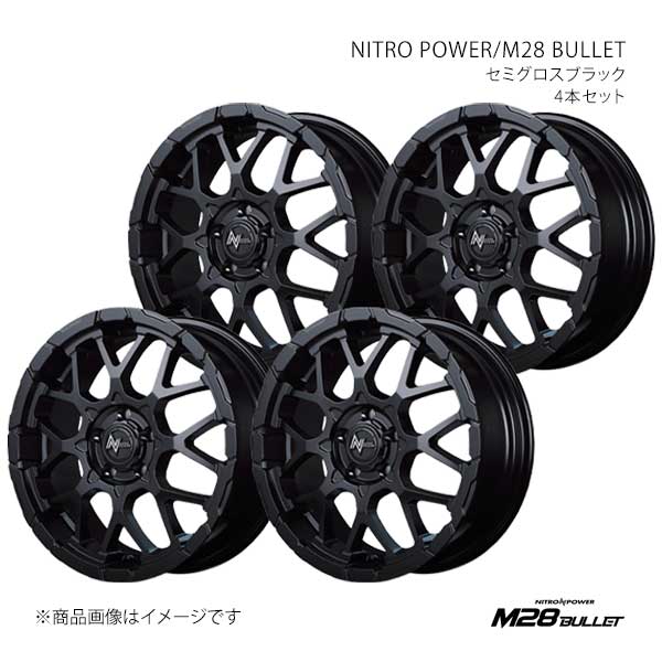 マルカサービス - ナイトロパワー/M28 バレット 軽銀銀輪4本仕かける【18×7.0J 5-114.3 INSET42 SBK】NITRO POWER/M28 BULLET X16587057342SB00×4