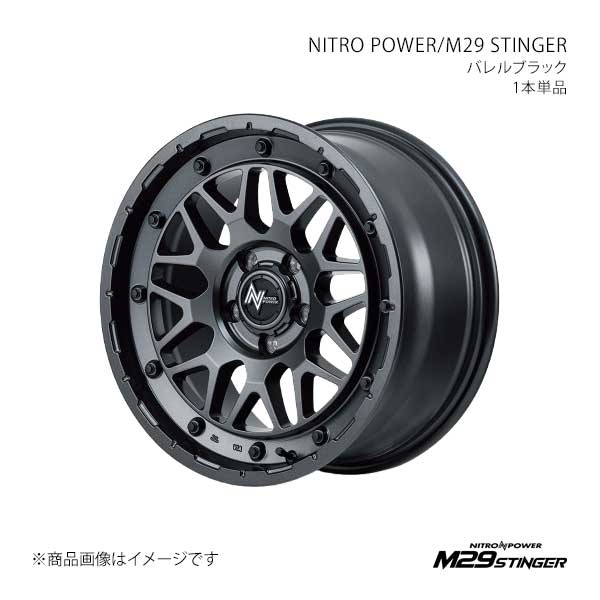ナイトロパワー/M29 スティンガー アルミホイール1本【17×7.0J 5-114.3 INSET42 BBK】NITRO POWER/M29 STINGER X193770573420300×1