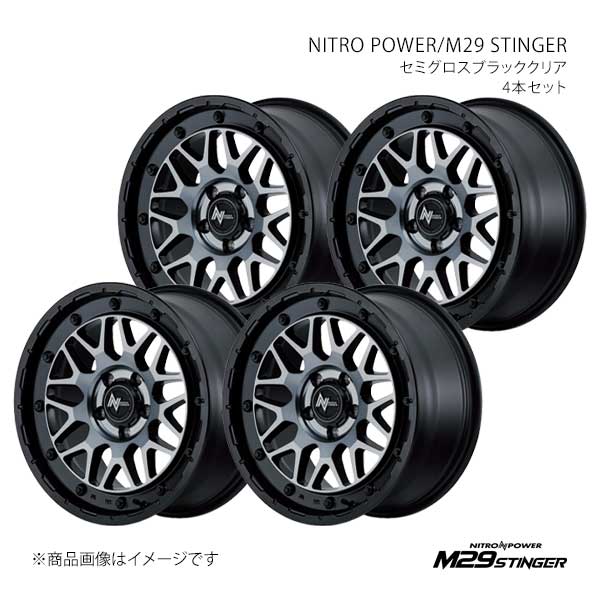 マルカサービス - ナイトロパワー/M29 スティンガー 軽銀車輪4本仕掛ける【16×7.0J 5-114.3 INSET40 SBC】NITRO POWER/M29 STINGER X19367057340SB00×4 タイヤ、ホイール-車、バイク、自転車