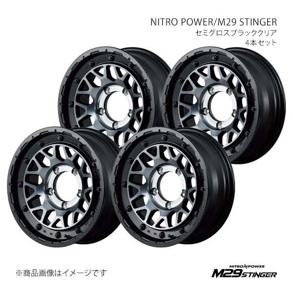 ナイトロパワーM29スティンガー BFGoodrich タイヤホイールセット マルカサービス ナイトロパワー/M29 スティンガー アルミホイール4本