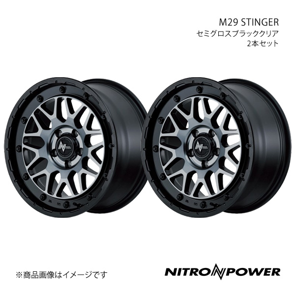 NITRO POWER/M29 STINGER ES 10系 アルミホイール2本セット【17×7.0J 5-114.3 INSET42 セミグロスブラッククリア】
