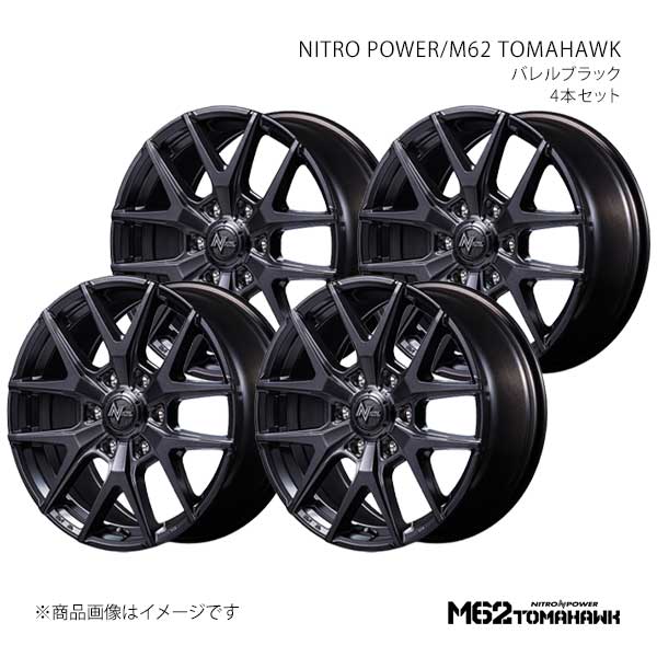 マルカサービス NITRO POWER/M62 TOMAHAWK ランドクルーザー250