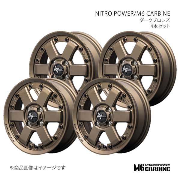 まる マルカサービス NITRO POWER/M6 CARBINE N-ONE JG3/4 アルミホイール4