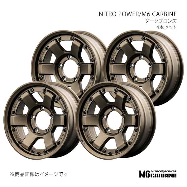 マルカサービス ナイトロパワー/M6 カービン アルミホイール4本セット