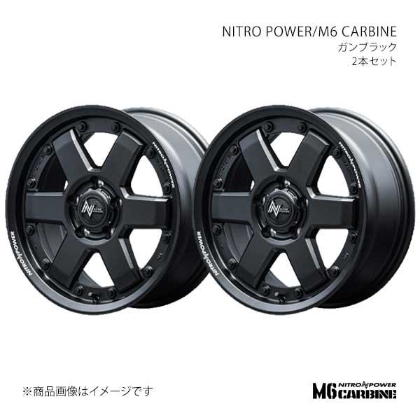 ナイトロパワー/M6 カービン アルミホイール2本セット【16×7.0J 5-114.3 INSET40 GBK】NITRO POWER/M6 CARBINE W606670573400300×2