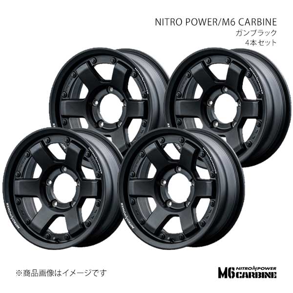 マルカサービス - ナイトロパワー/M6 鉄道車両瓶 軽銀車輪4本仕掛ける【16×6.0J 5-139.7 INSET-5 GBK】NITRO POWER/M6 CARBINE W6066605D1050300×4 車、バイク、自転車-アルミホイール-自動車