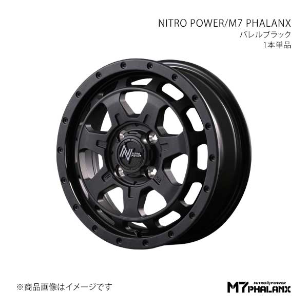 マルカサービス - NITRO POWER/M7 PHALANX タントファンクロス 天使の都市650S/天使の都市660S 軽銀銀輪1本【14×4.5J 4-100 INSET45 BBK】D70544543345BBK0