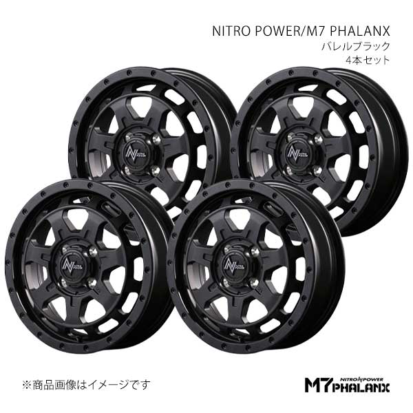 マルカサービス NITRO POWER/M7 PHALANX エブリィワゴン DA17W アルミ