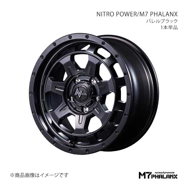 ナイトロパワー/M7 ファランクス アルミホイール1本【17×7.0J 5-114.3 INSET42 BBK】NITRO POWER/M7 PHALANX D70577057342BBK0×1