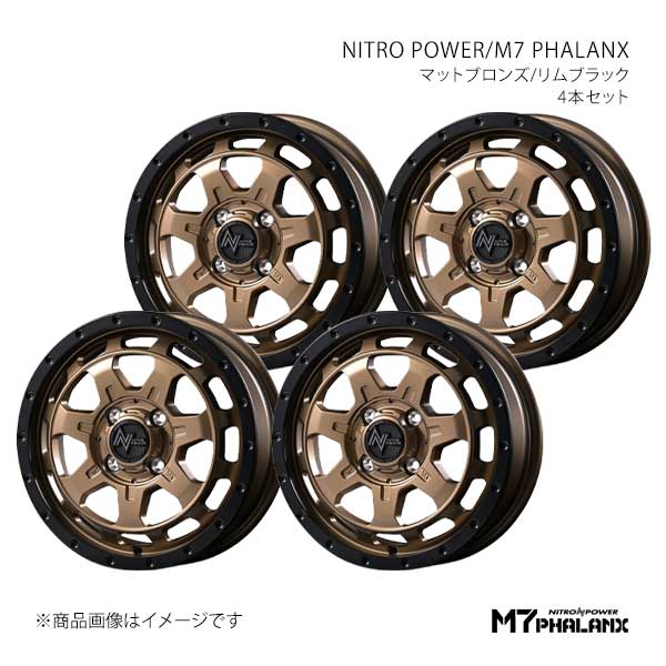 マルカサービス - NITRO POWER/M7 PHALANX スペーシアカスタム/Z MK54S/MK94S 軽銀銀輪4本仕かける【14×4.5J 4-100 INSET45 SBC】D70544543345BRZ0×4