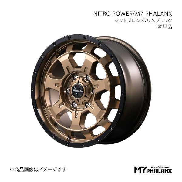 マルカサービス - ナイトロパワー/M7 ファランクス 軽銀車輪1本【18×8.0J 6-139.7 INSET55 SBC】NITRO POWER/M7 PHALANX D7058806D355BRZ0×1 アルミホイール-自動車