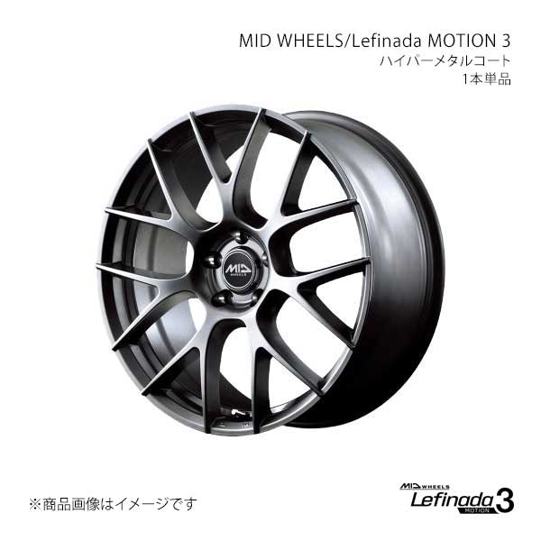 MID WHEELS/レフィナーダ モーション3 球面座対応 アルミホイール1本【20×8.5J 5-114.3 INSET44 HMC】X18BA8557344HMC0×1