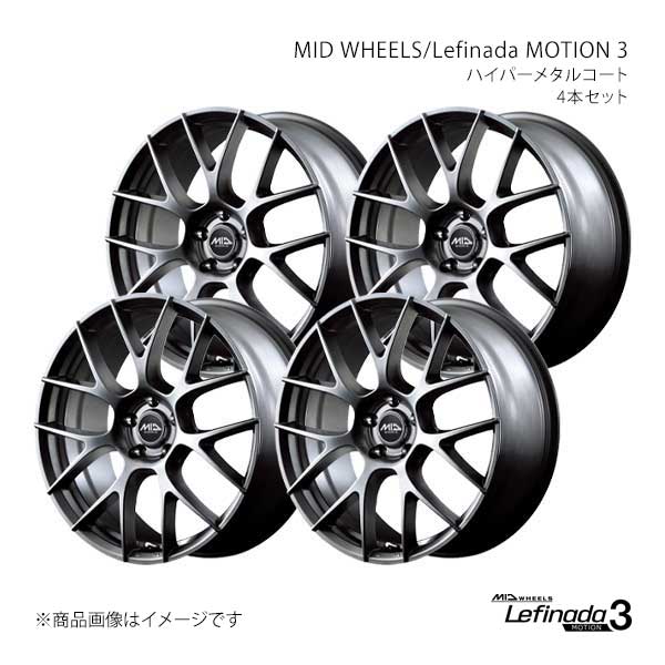 MID WHEELS/レフィナーダ モーション3 平座対応 アルミホイール4本セット【19×7.0J 5-114.3 INSET40 HMC】X18B97057340HMC0×4