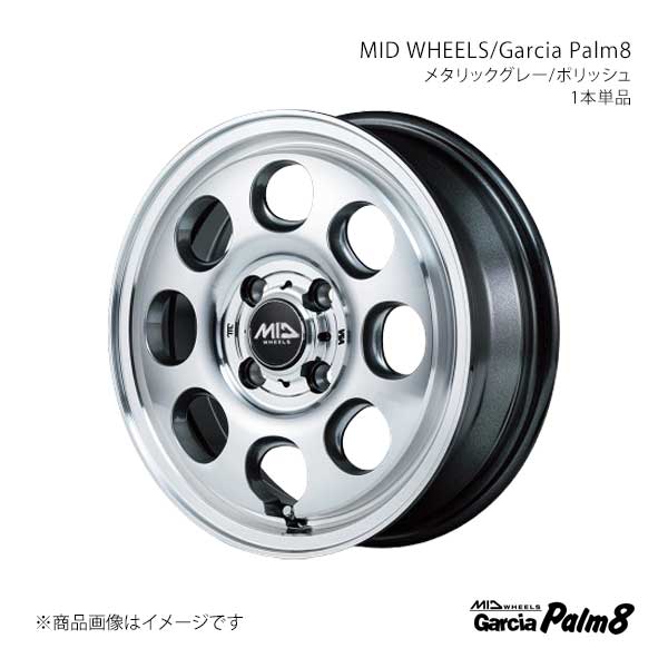 マルカサービス Garcia Palm8 タントファンクロス LA650S/LA660S