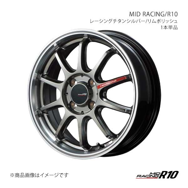 マルカサービス MID RACING/R10 スイフトスポーツ ZC32S アルミ