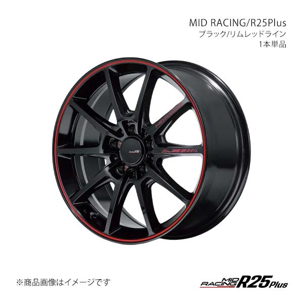 マルカサービス MID RACING/R25Plus スイフトスポーツ ZC32S アルミ
