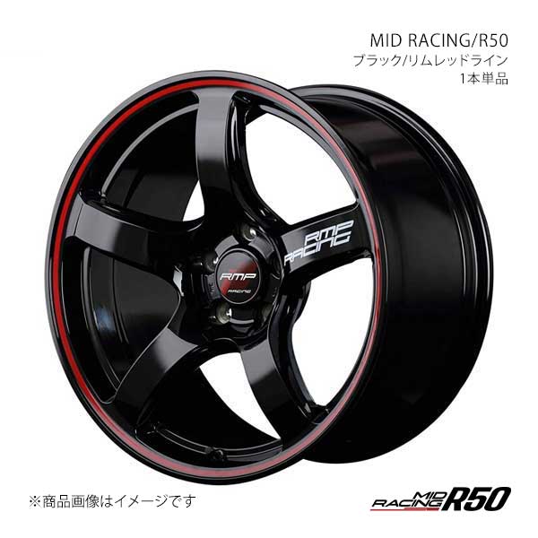 マルカサービス MID RACING/R50 プリウス 30系 アルミホイール1本【17