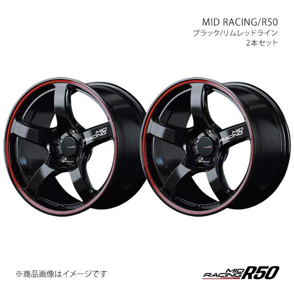 マルカサービス MID RACING/R50 エスティマ 30系 アルミホイール2本