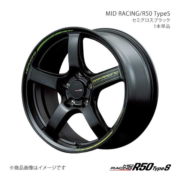 マルカサービス MID RACING/R50 TypeS GR86 ZN8 アルミホイール1本【17