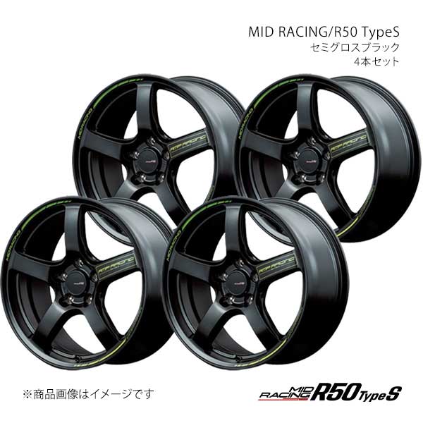 まっぷ　　　　　　MID R50TypeS マルカサービス MID RACING/R50 TypeS スイフトスポーツ ZC33S アルミ
