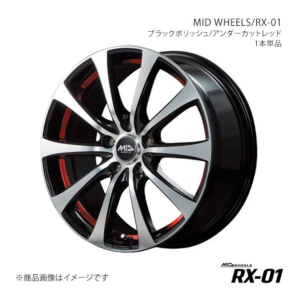 MID16インチ ホイールタイヤセット　一部地域はお届けします マルカサービス MID WHEELS/RX-01 インサイト ZE4 アルミホイール1本