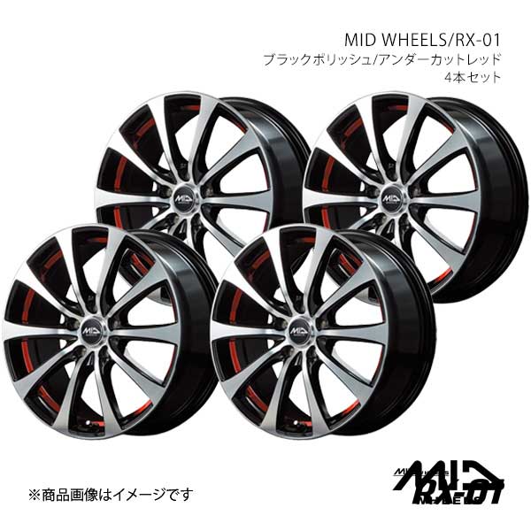 マルカサービス MID WHEELS/RX-01 フロンクス WDB3S/WEB3S アルミ