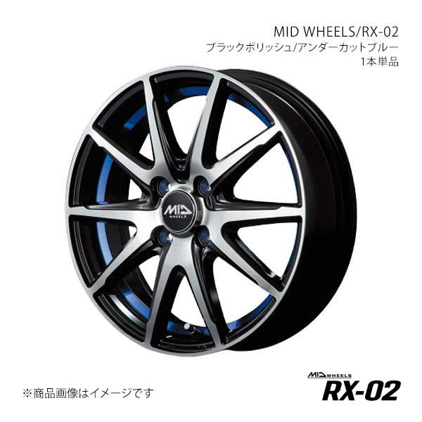 マルカサービス MID WHEELS/RX-02 ピクシスメガ LA700系 アルミ 