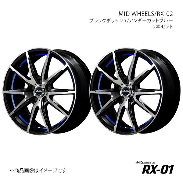 MID WHEELS/RX-02 アリオン 240系 アルミホイール2本セット【15×6.0J 5-100 INSET45 BKB】Y2655605334503L0×2