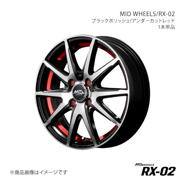 マルカサービス - MID WHEELS/RX-02 ピクシスエポック 天使の都市300系 軽銀車輪1本【14×4.5J 4-100 INSET45 BKR】Y26544543345036N アルミホイール-タイヤ、ホイール-自動車