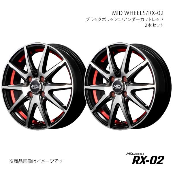 マルカサービス - MID WHEELS/RX-02 正六面体 12系 軽銀車輪2本仕掛ける【15×5.5J 4-100 INSET43 BKR】Y26555543343036N×2 アルミホイール-車、バイク、自転車