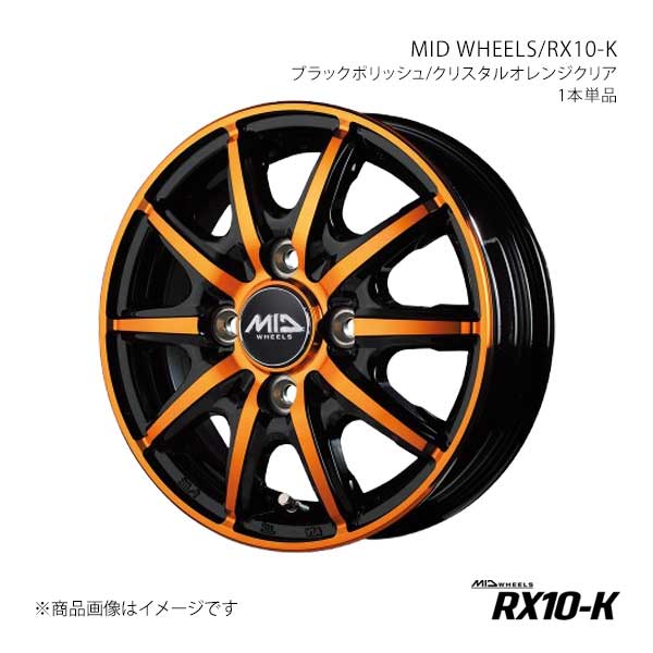 MID タウンボックス マルカサービス DS17W アルミ WHEELS⁄RX10-K
