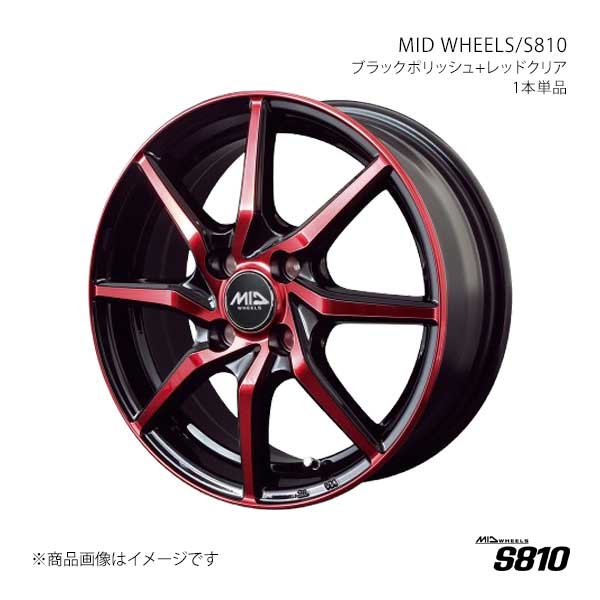 マルカサービス MID WHEELS/S810 プリウスPHV ZVW52 アルミホイール1本