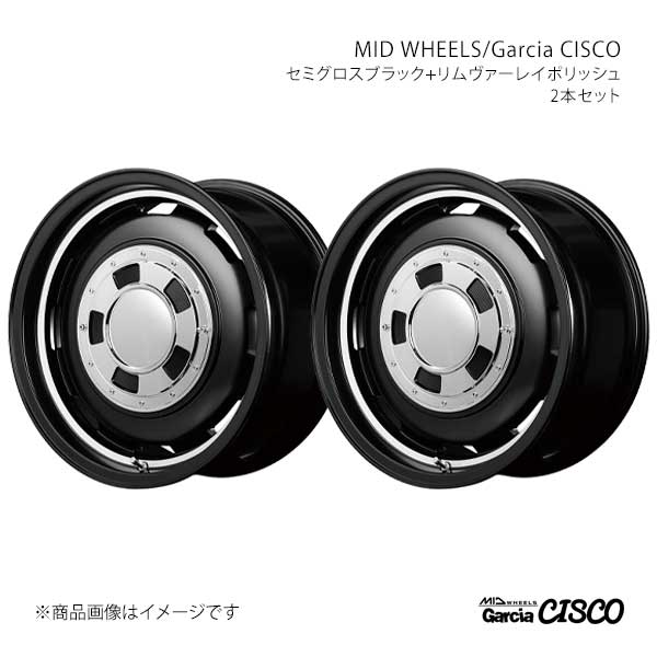 Garcia CISCO ステラ/ステラカスタム LA系 アルミホイール2本セット【15×4.5J 4-100 INSET45 SBV】Y26054543345WH20×2