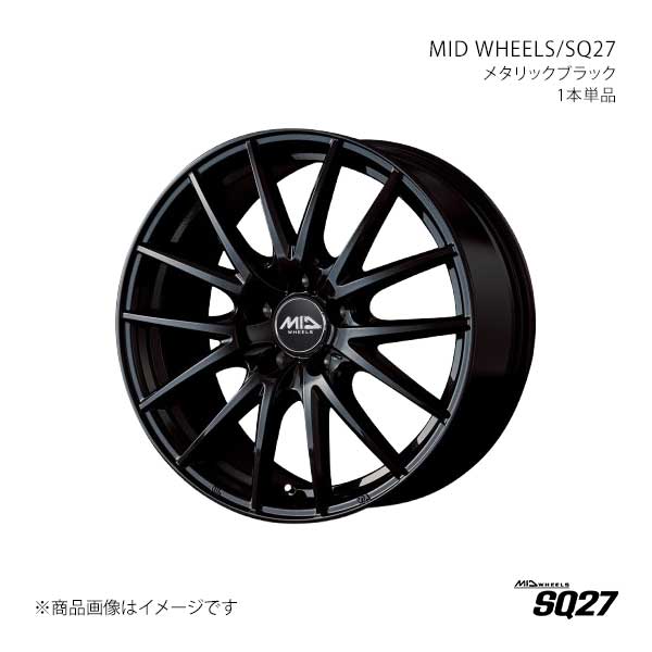マルカサービス MID WHEELS/SQ27 CX-8 KG系 アルミホイール1本【17×7.0