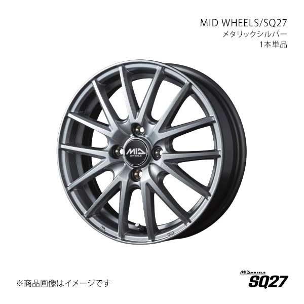 MID WHEELS/SQ27 アルミホイール1本【13×4.00B 4-100 INSET43 MSI】MID WHEELS/SQ27 M826340433430100×1