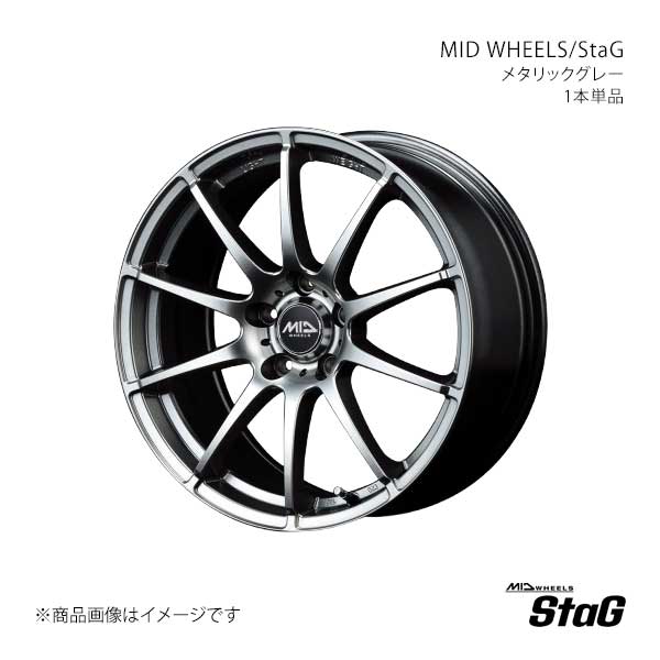 マルカサービス MID WHEELS/StaG CX-30 DM系 アルミホイール1本【18
